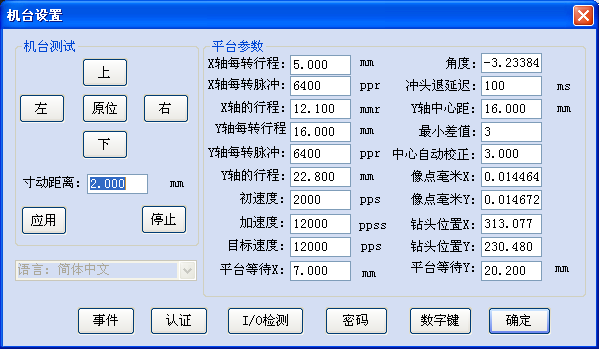 2024澳门2024免费原料